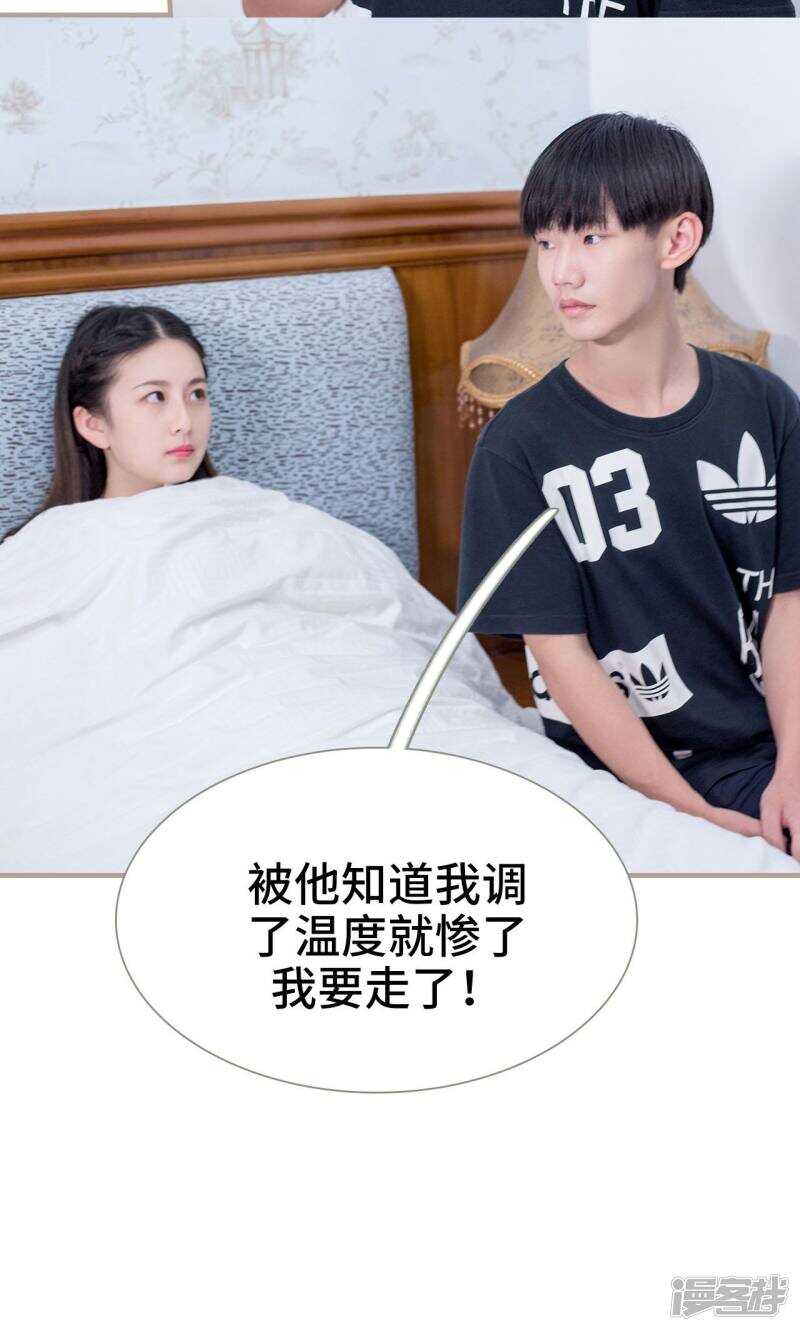 第10话23
