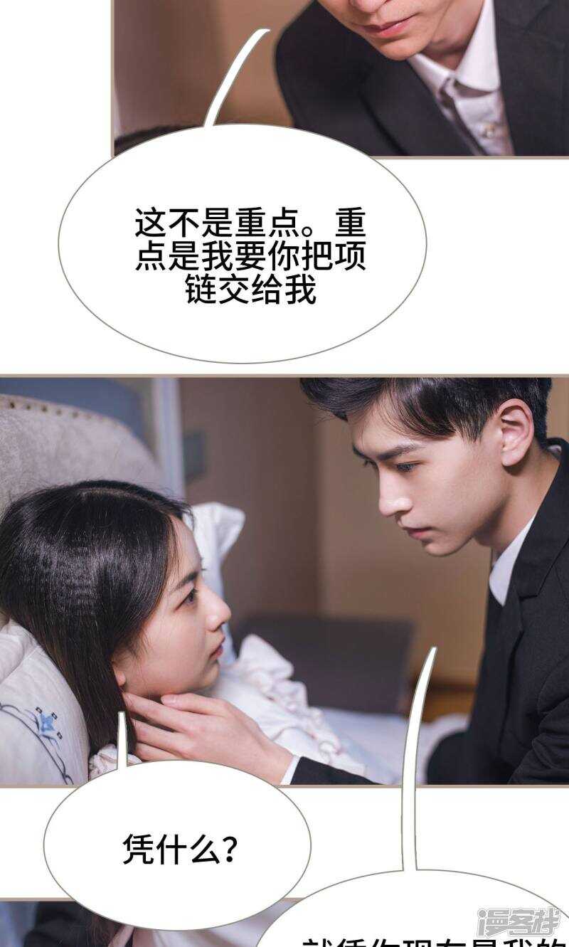 第32话27