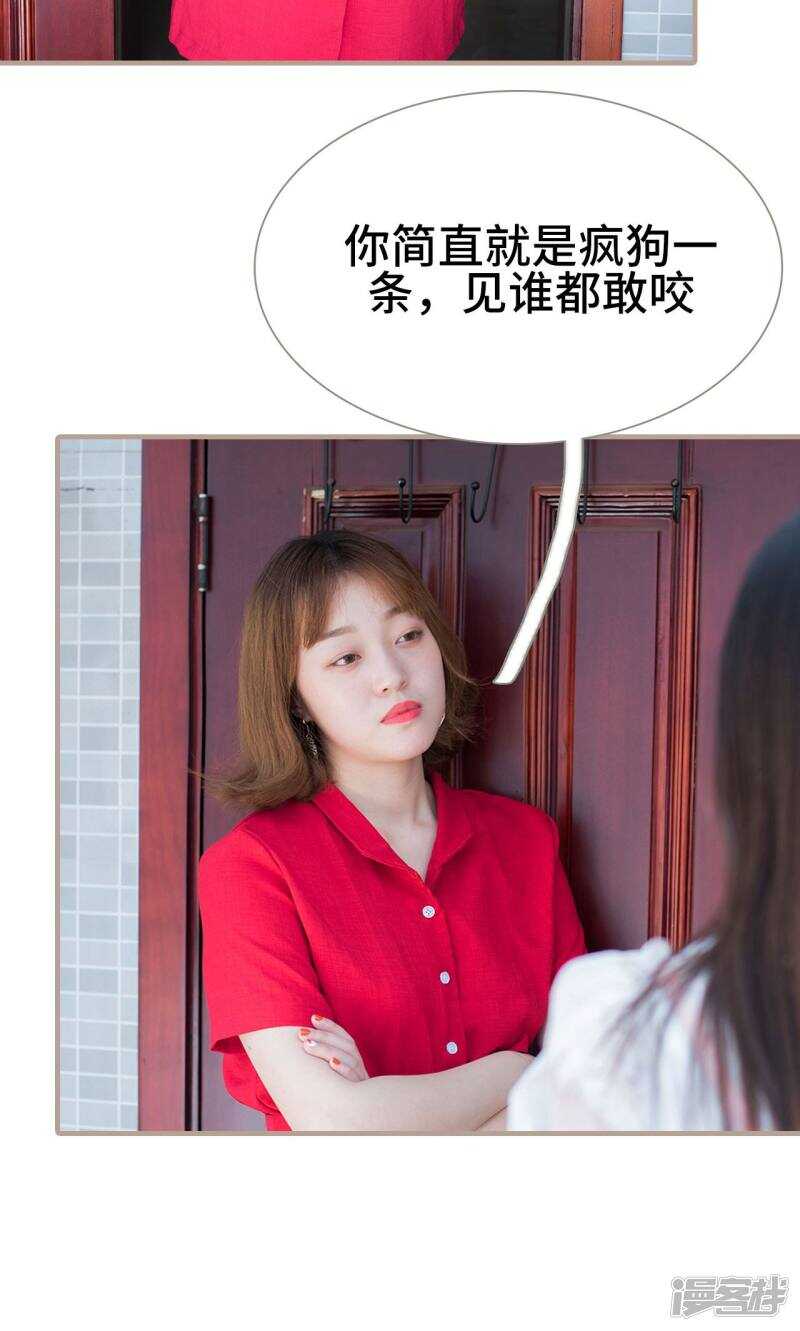 第28话25