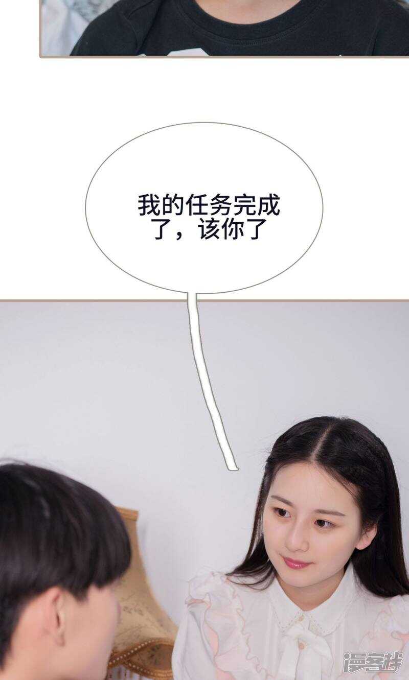 第23话13