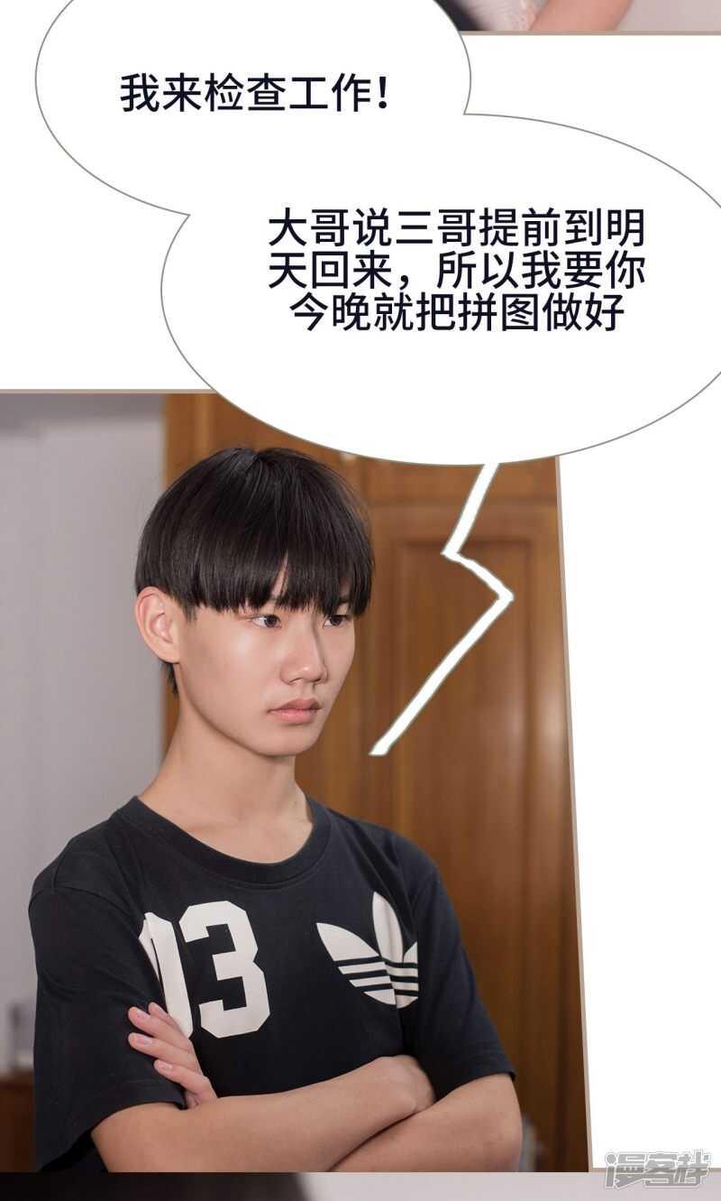 第22话7