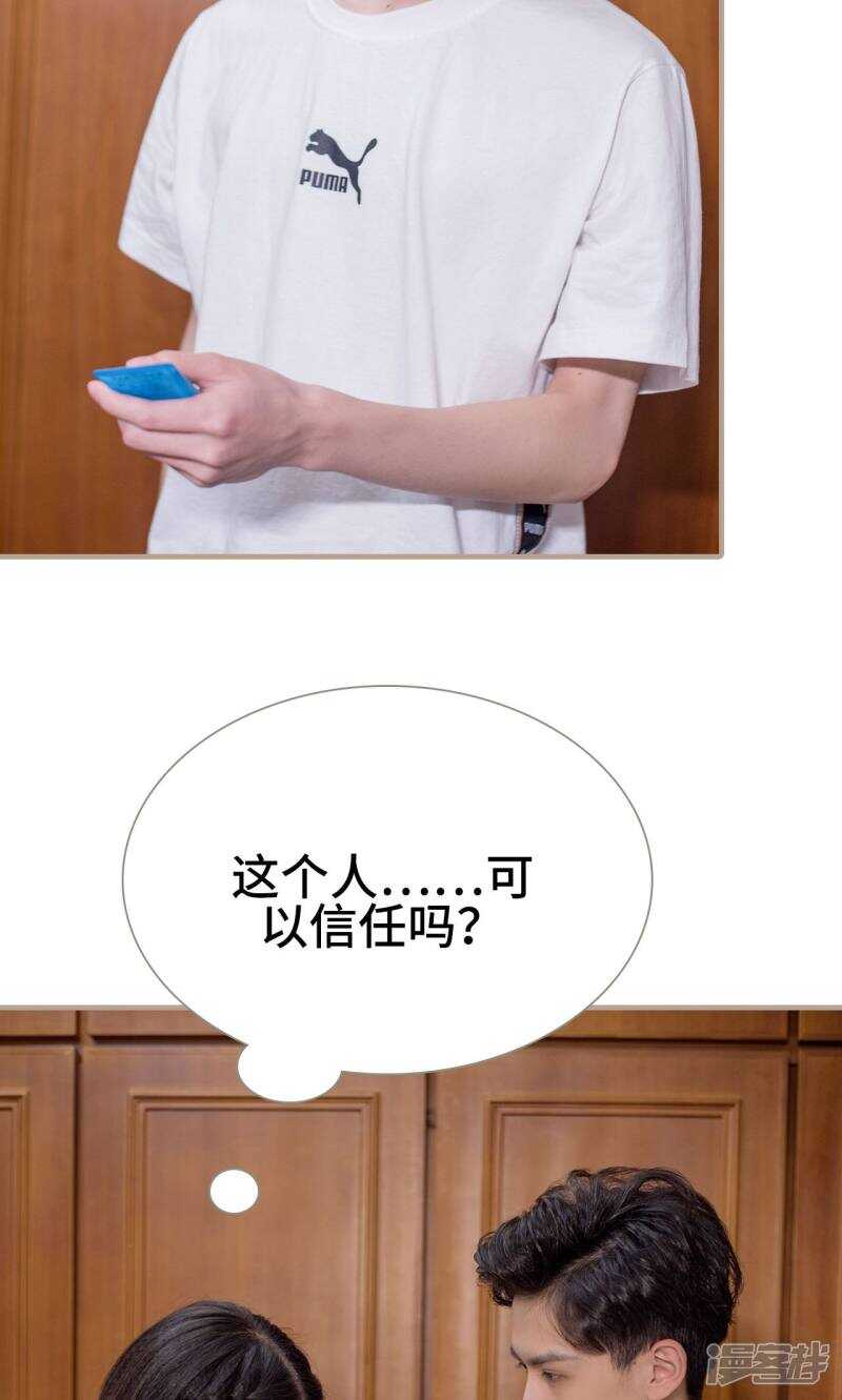第30话15