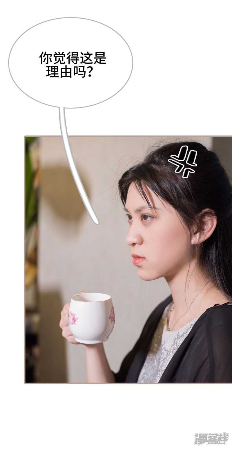 第41话11