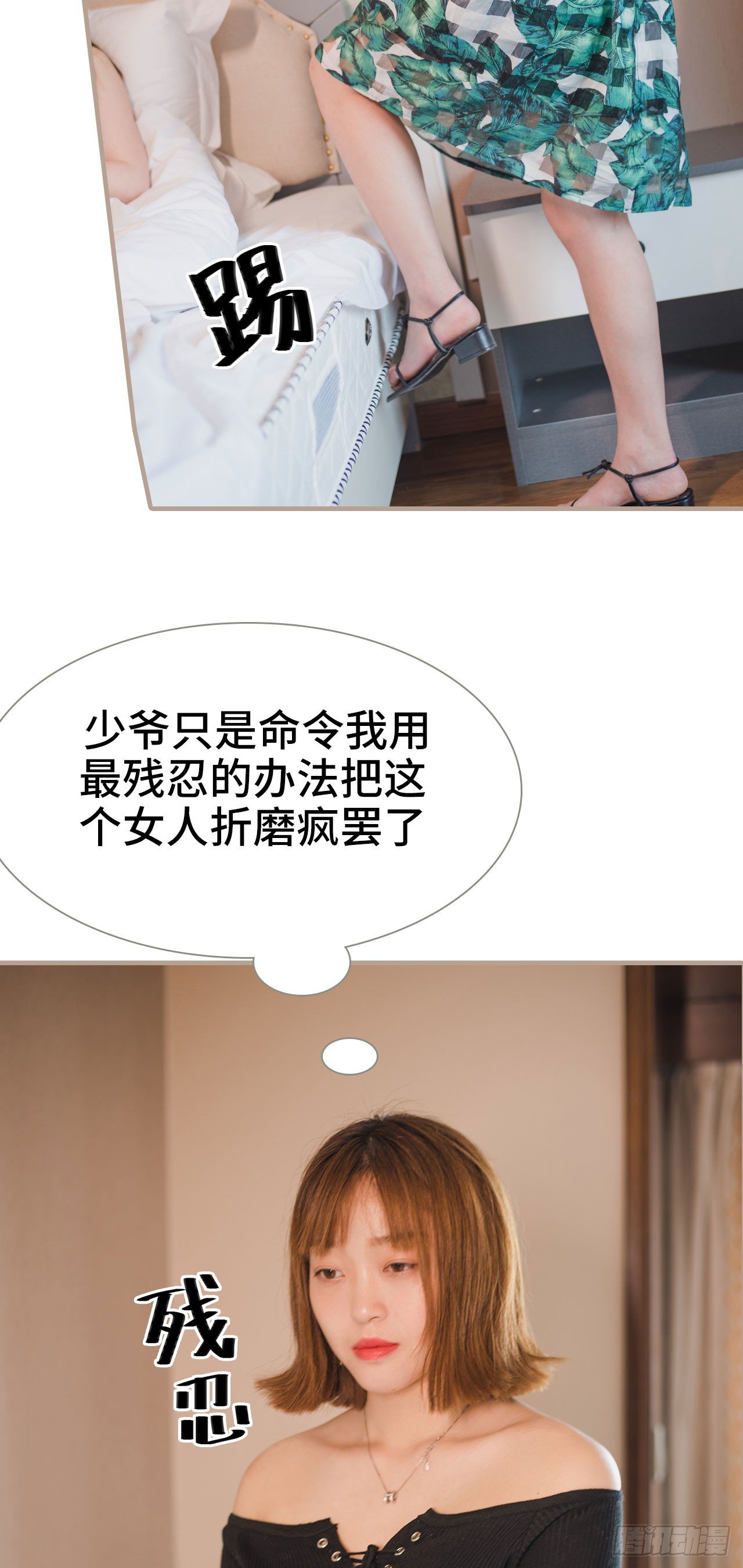 第5话11