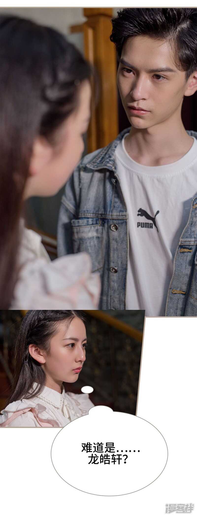 第31话20