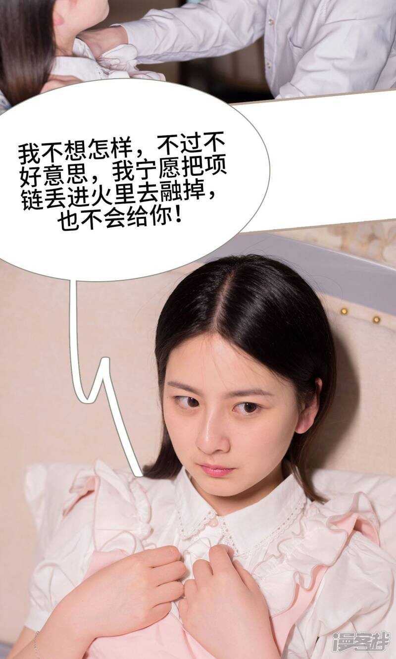 第33话4