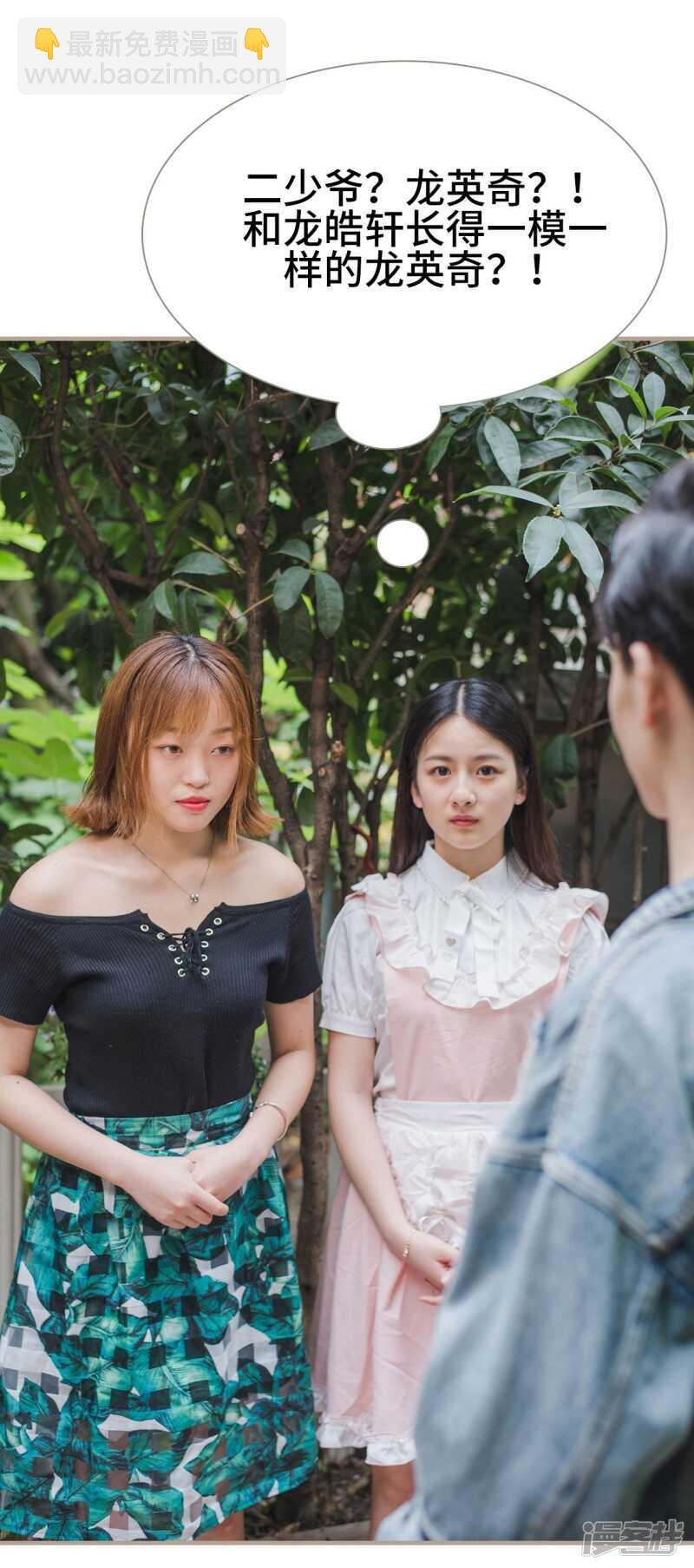 第27话19