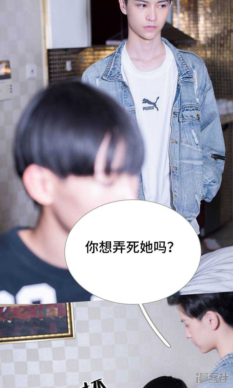 第46话15