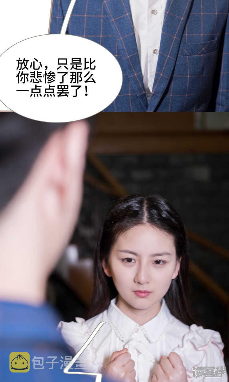 第39话13