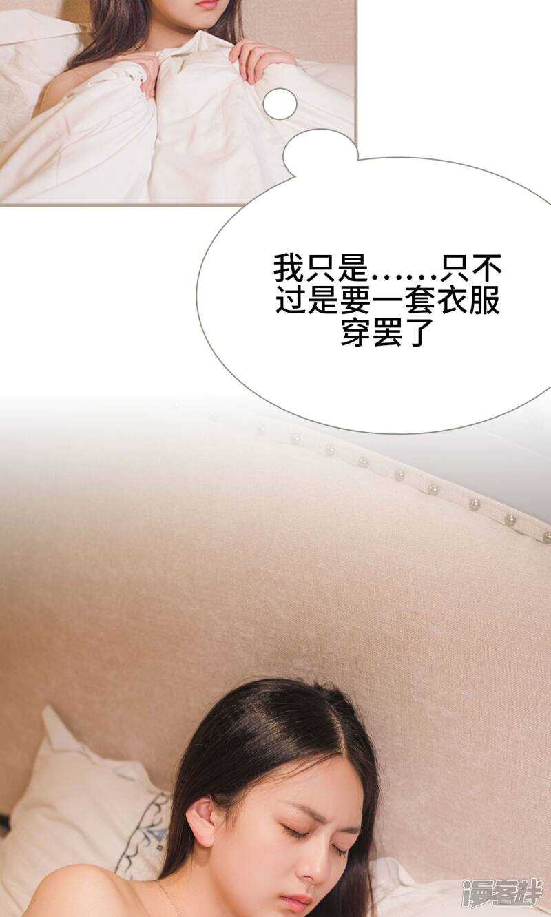 第11话26