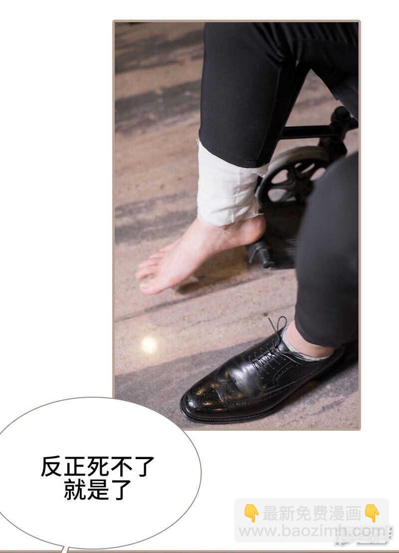 第37话9