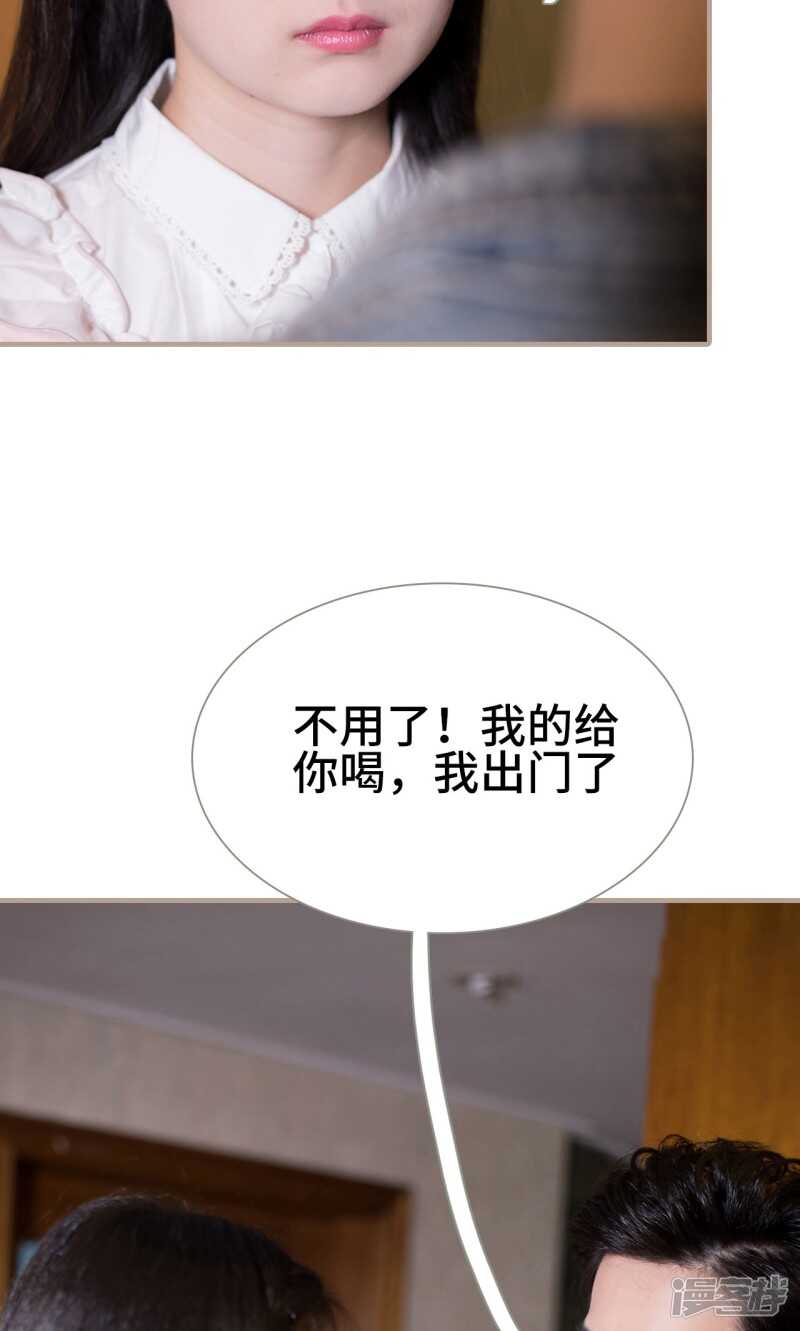 第35话8