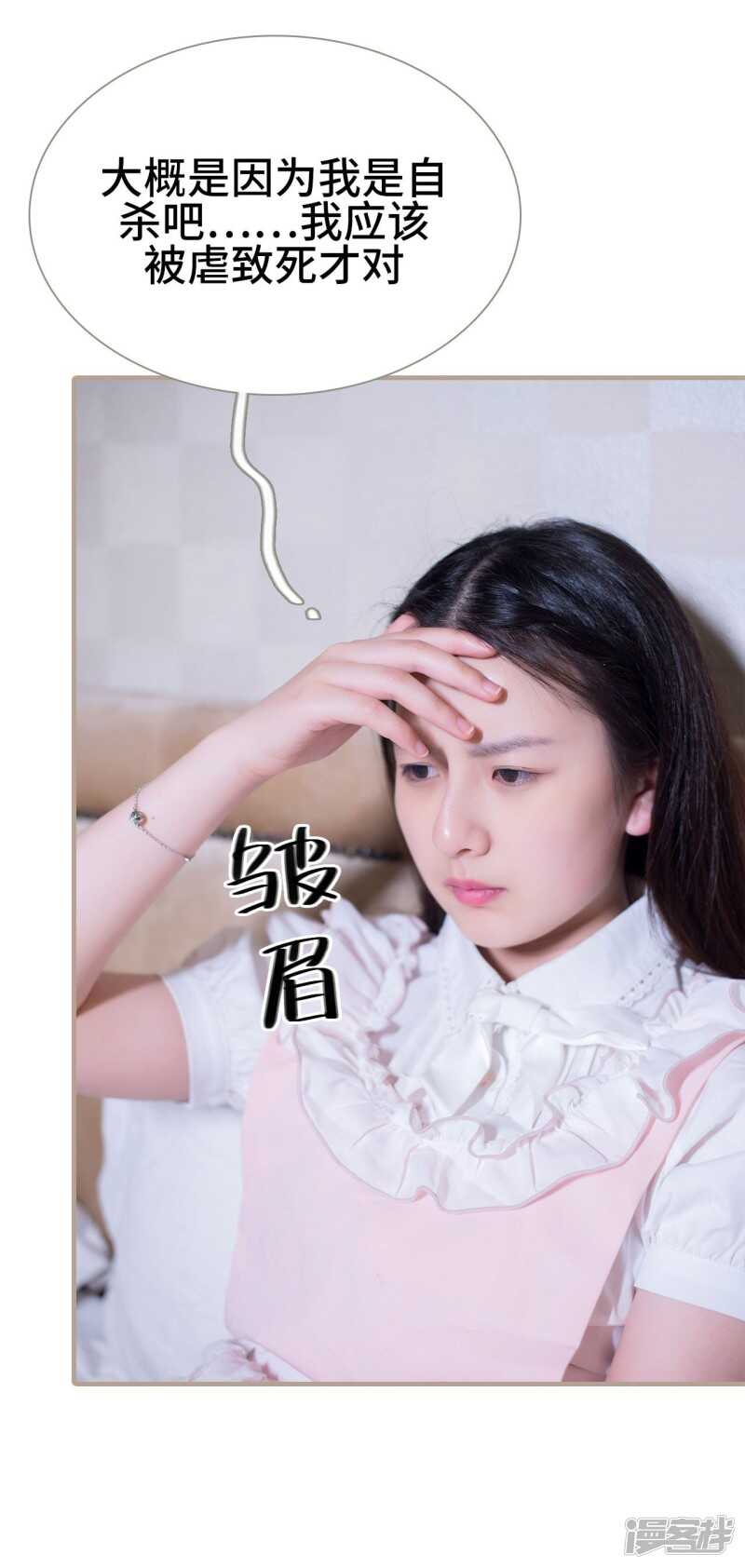 第47话9