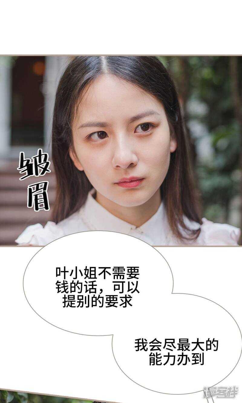 第28话13