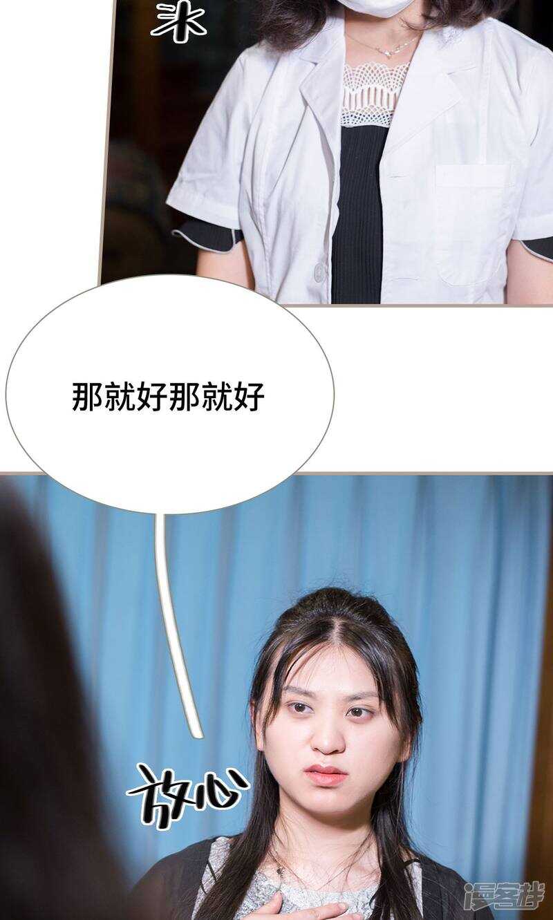 第46话3