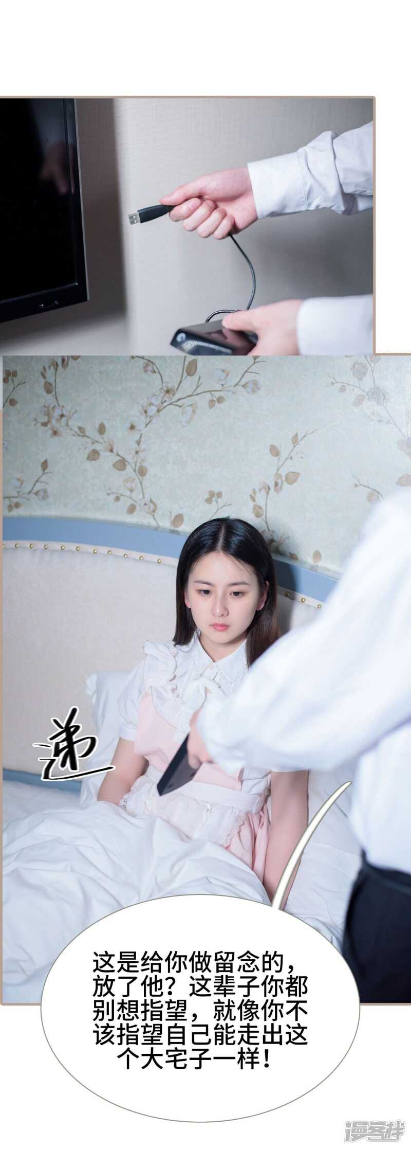 第49话17