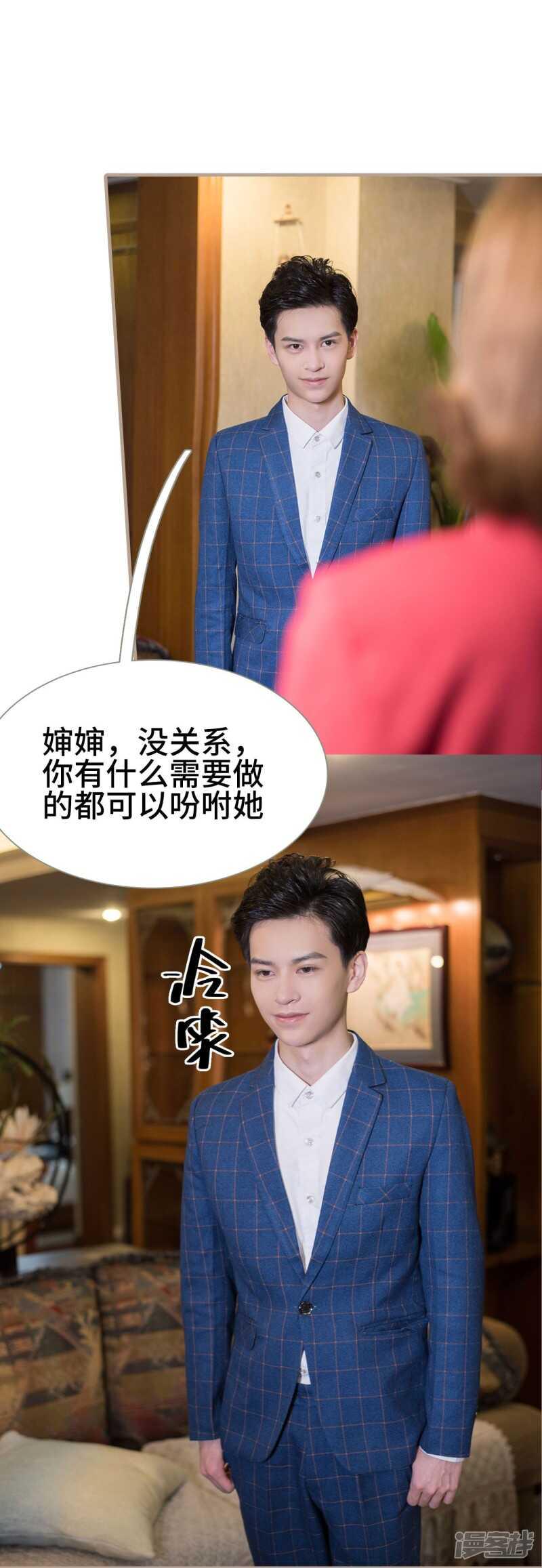 第37话13