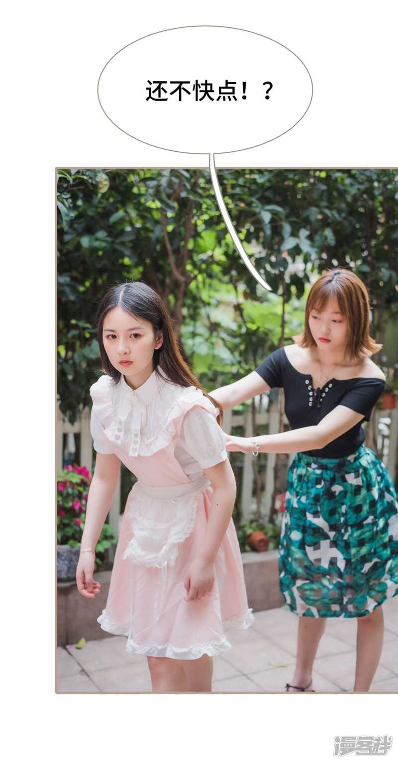 第38话3