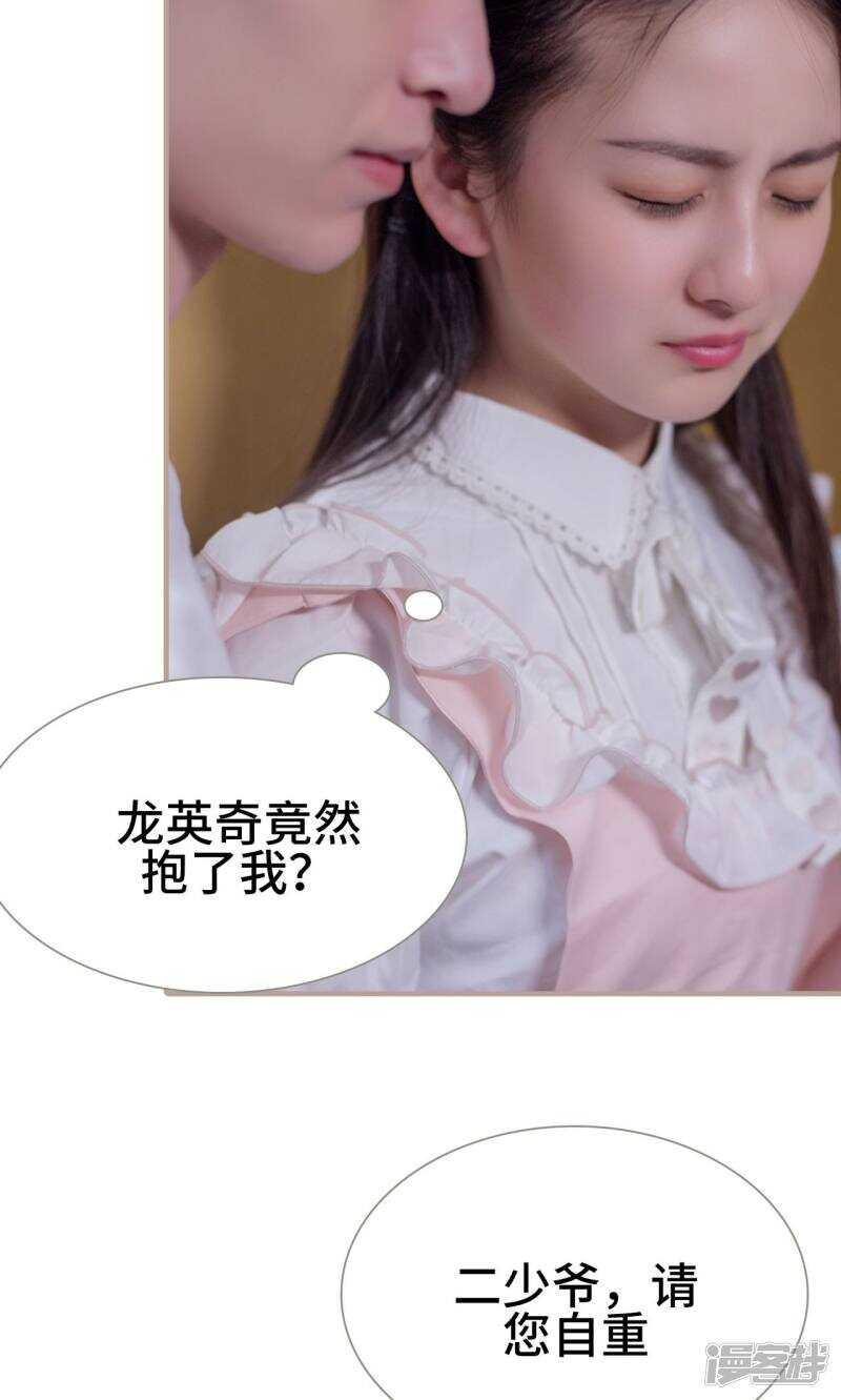 第30话4