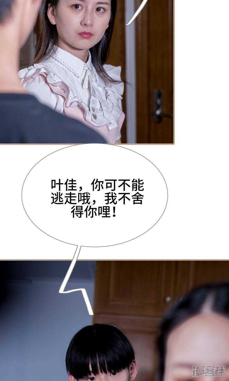 第20话3