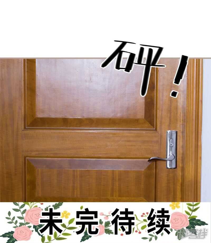 第43话24