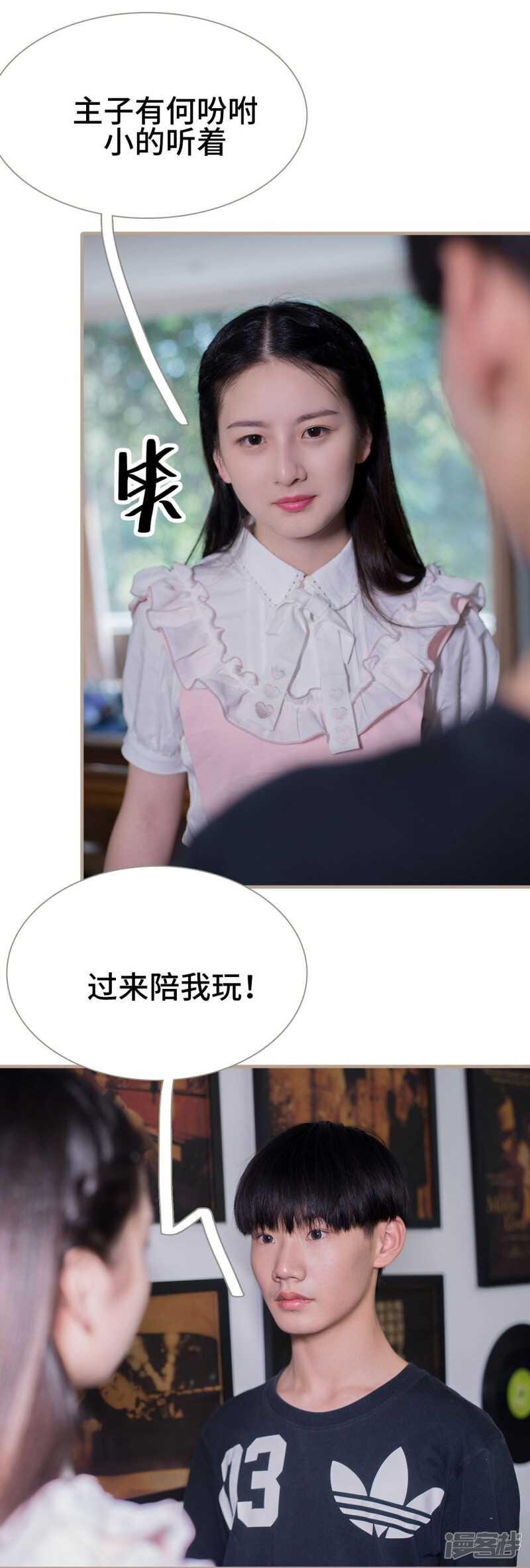 第19话3