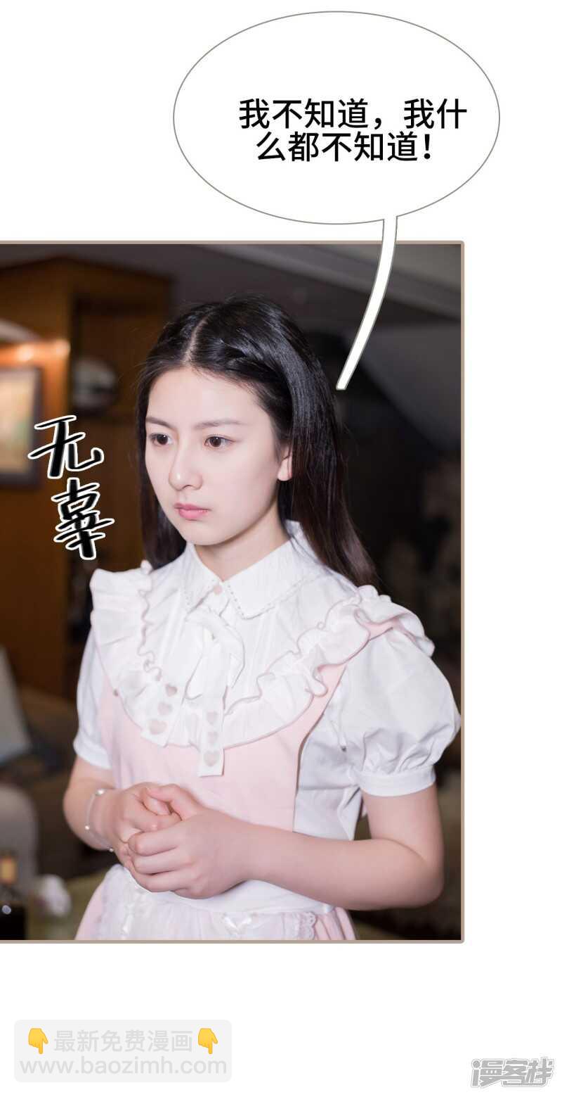 第38话18