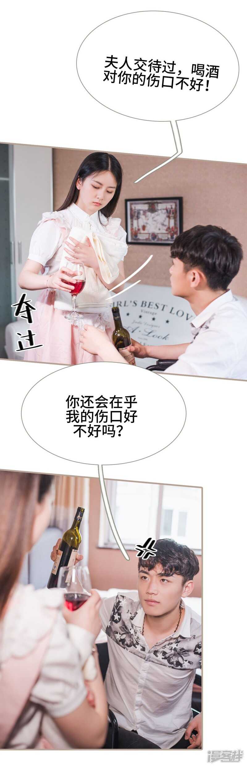 第42话10