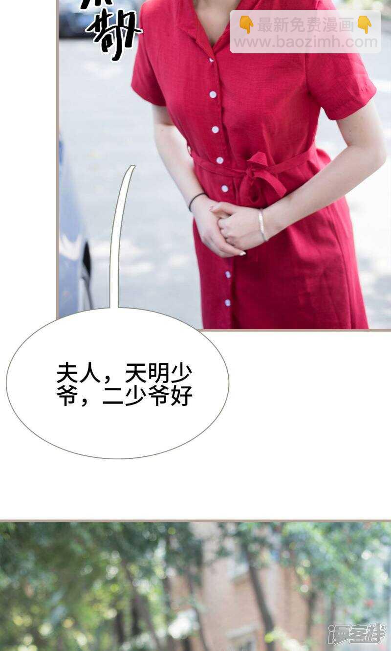 第36话4