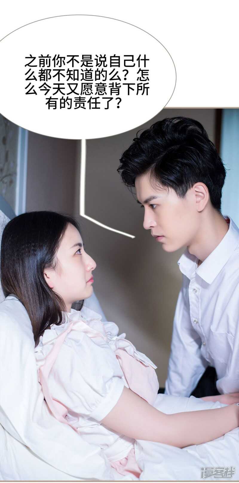 第49话15