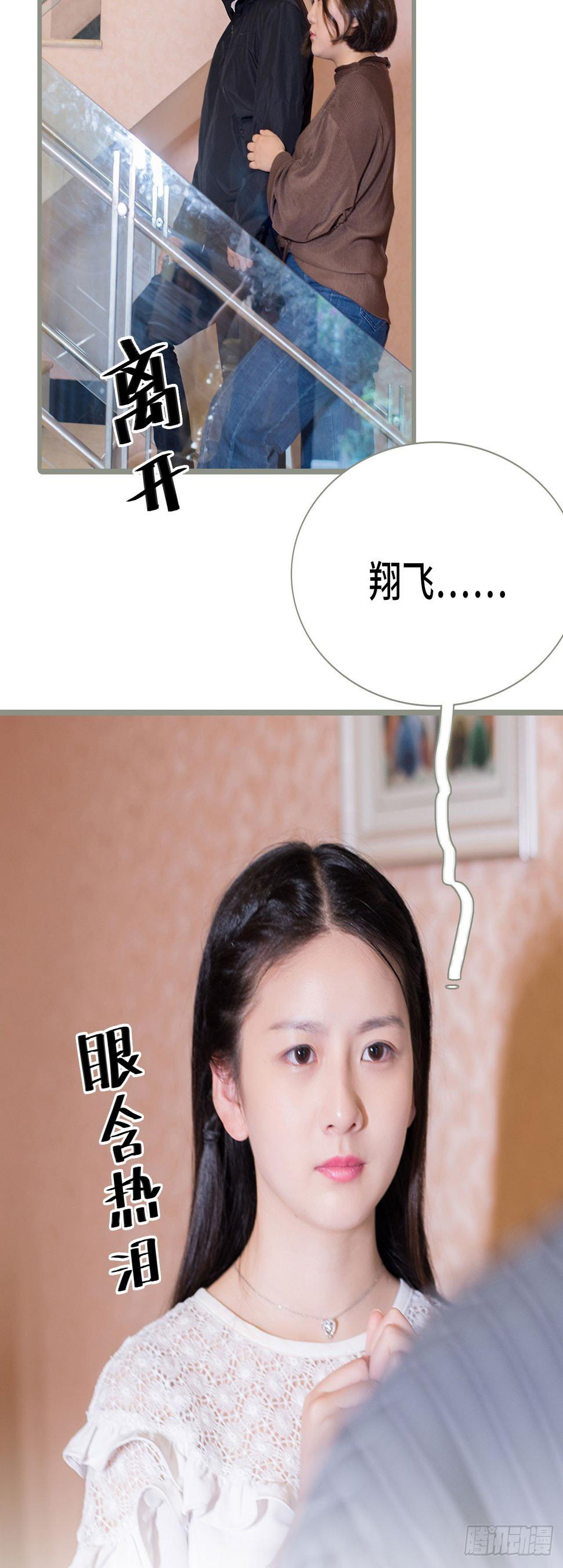 第1话13
