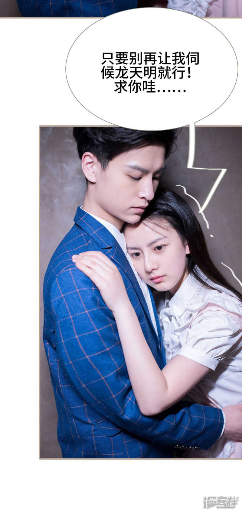 第43话12