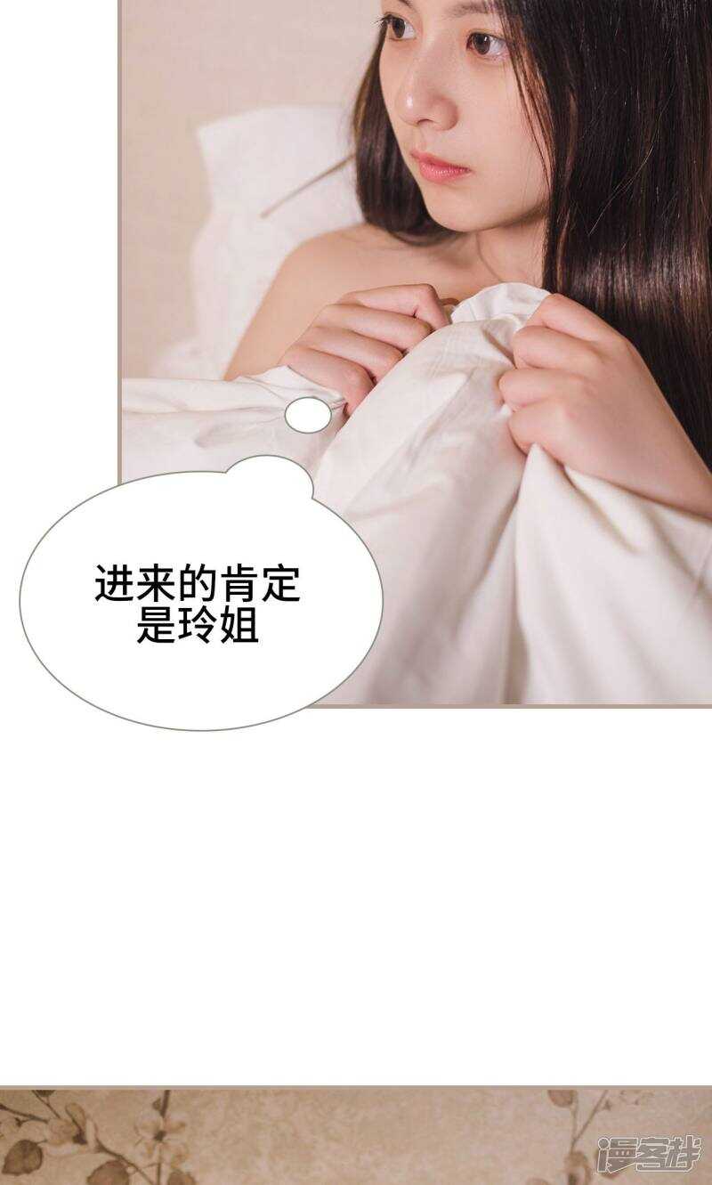 第13话15