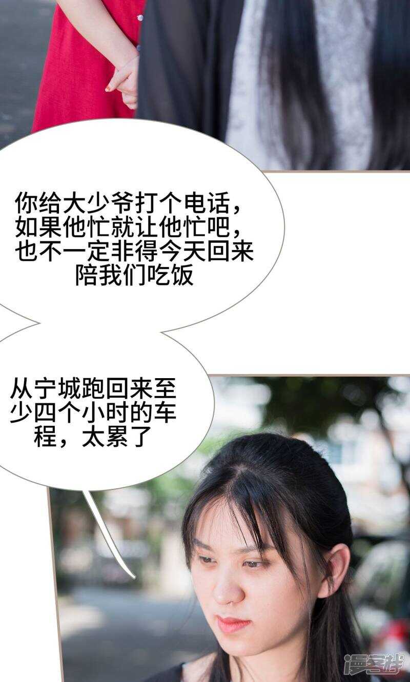 第36话14