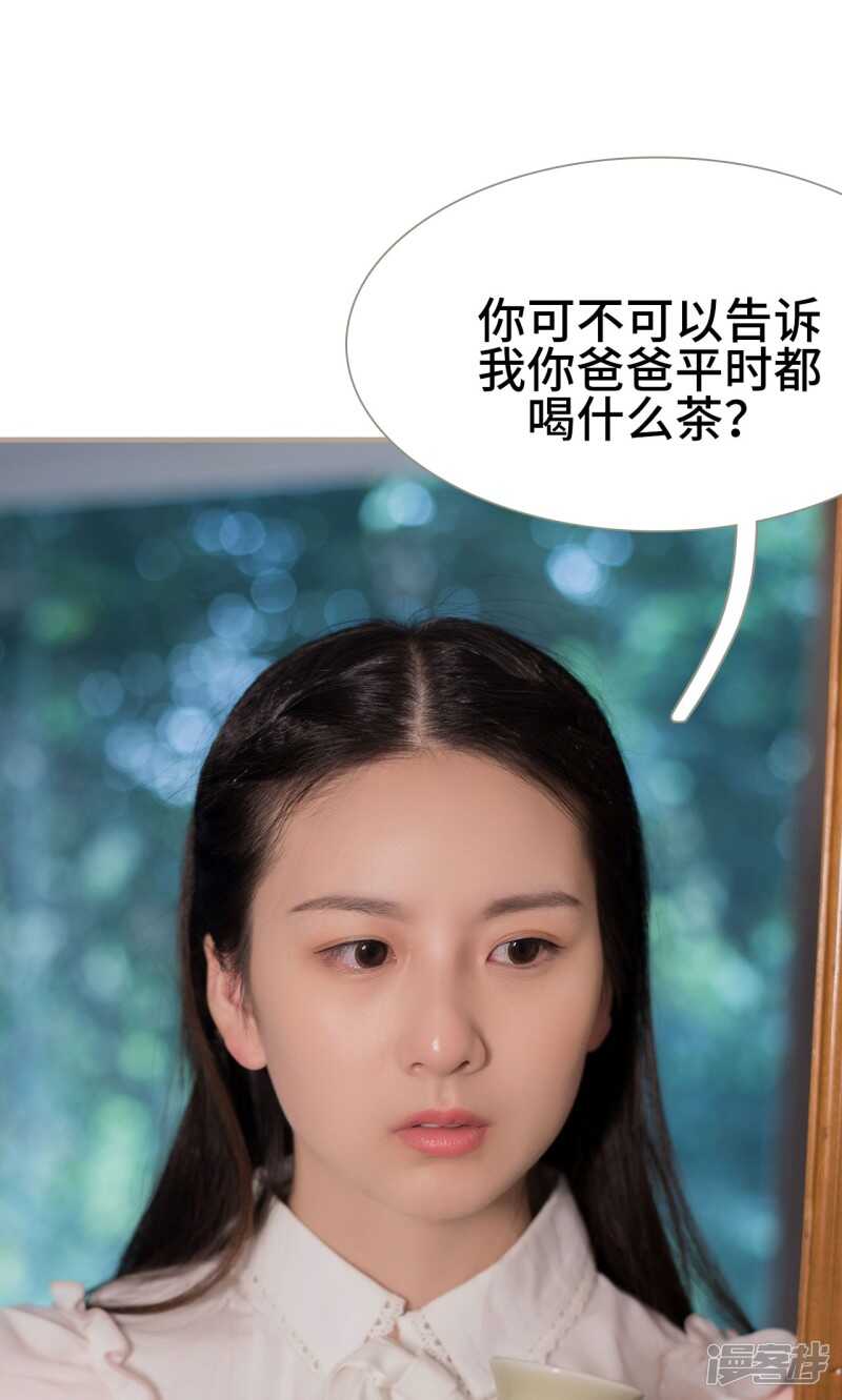 第16话27