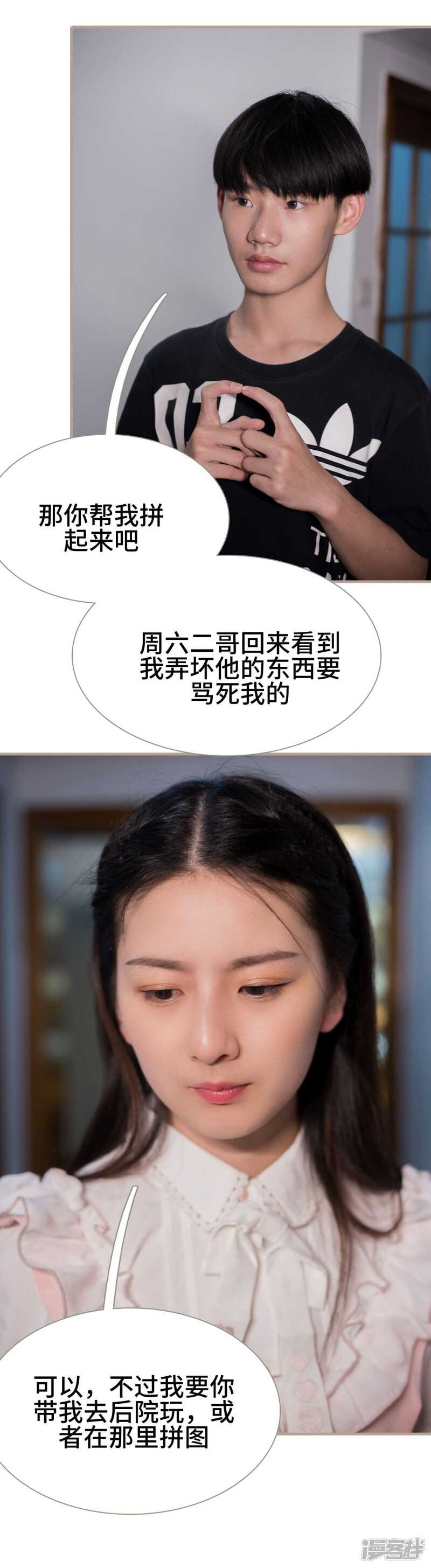 第19话20