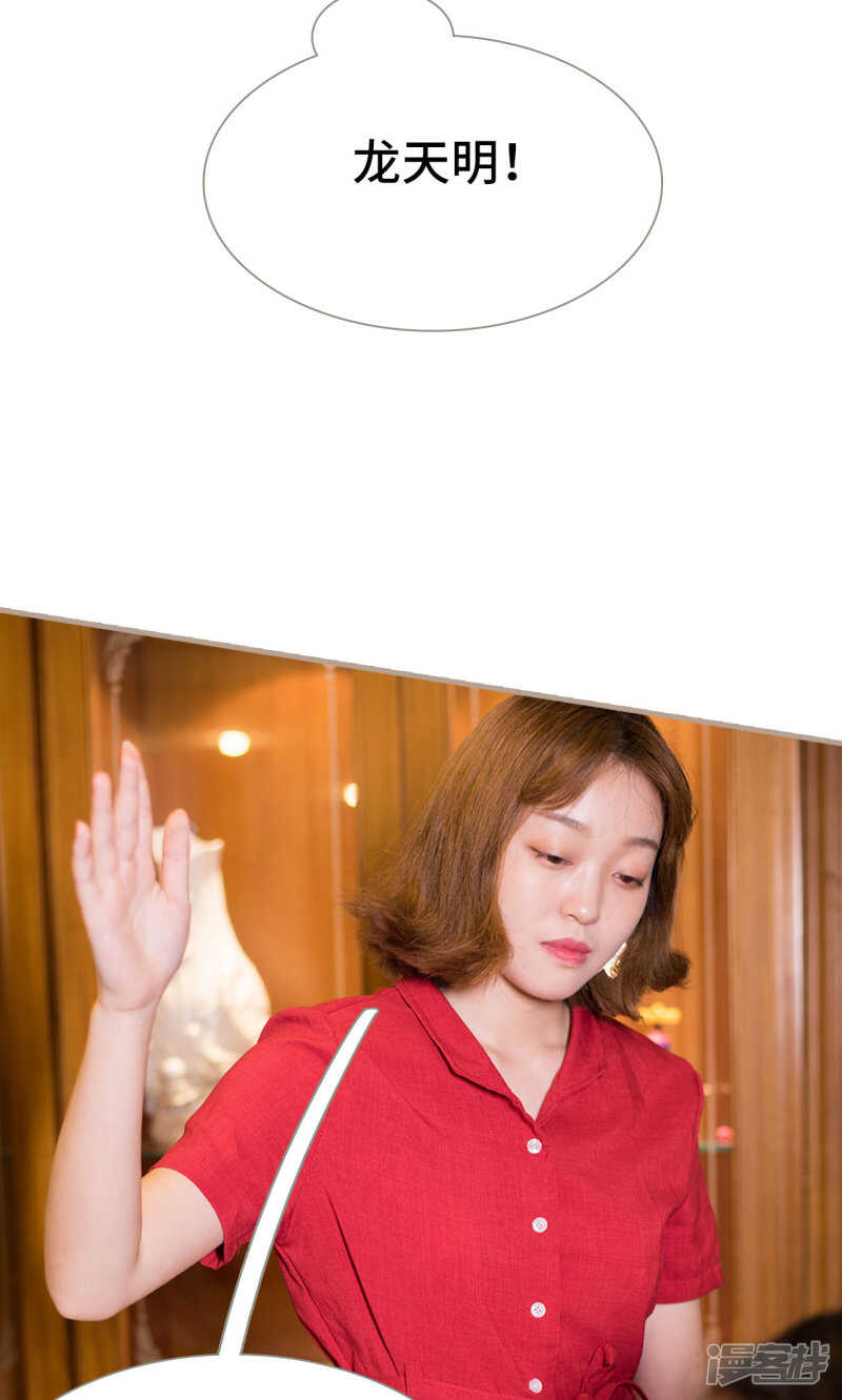 第34话24