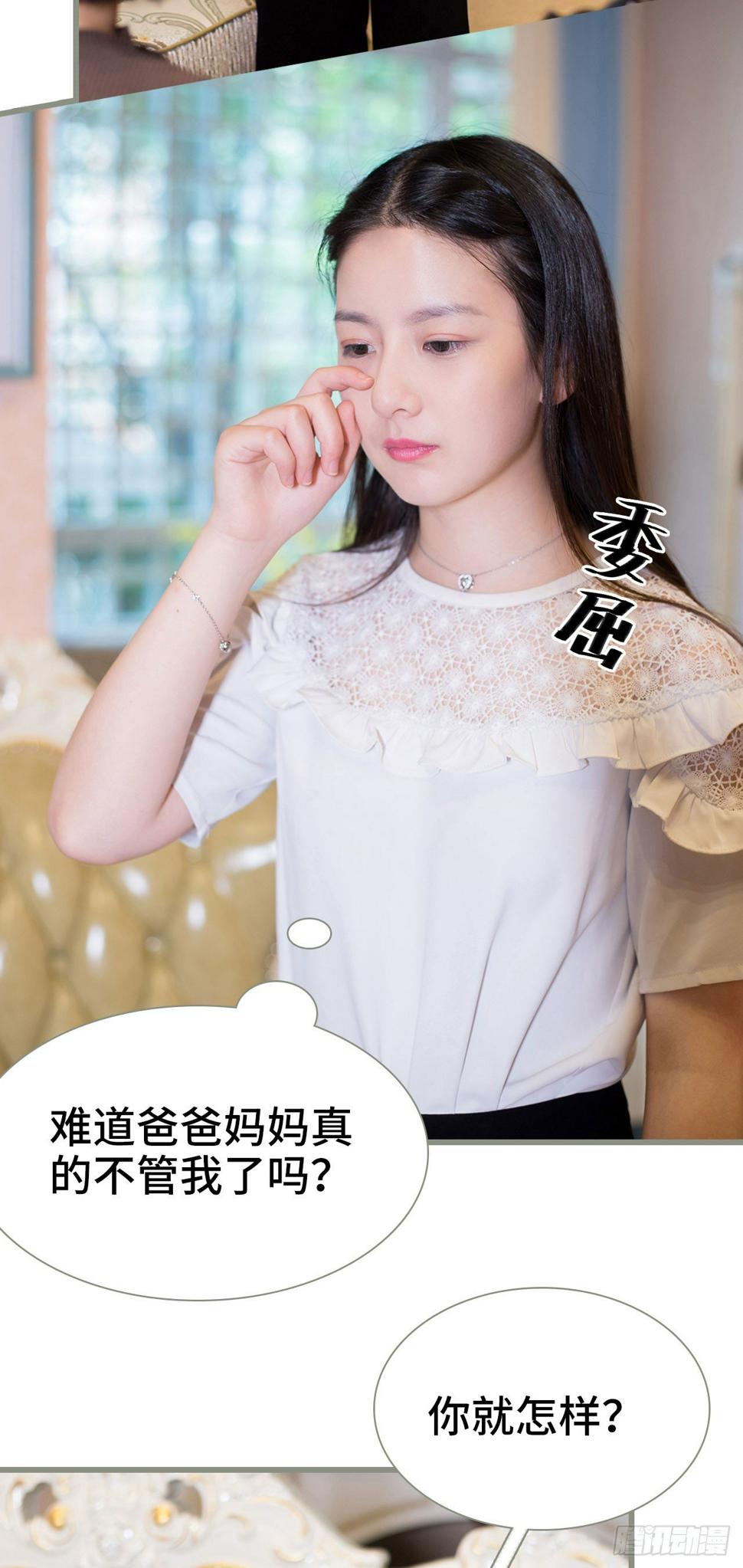 第1话4