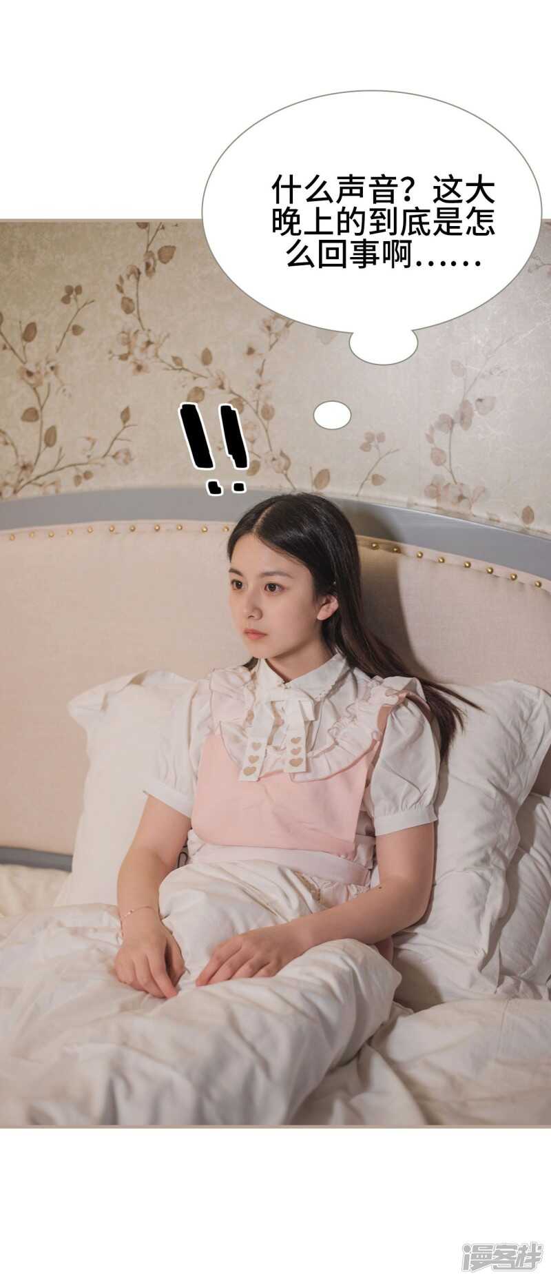 第31话4