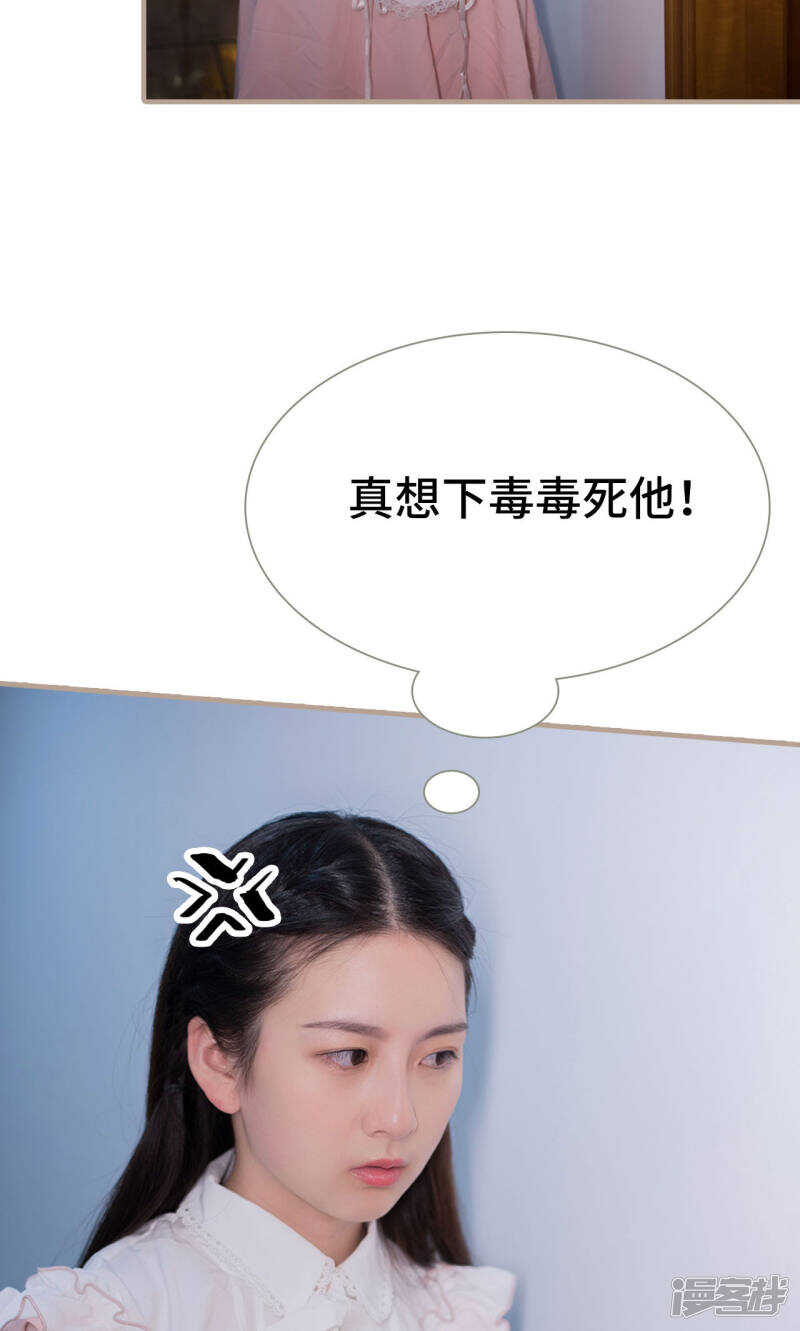第15话18