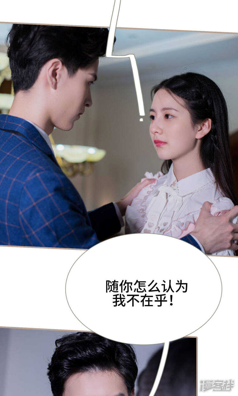 第18话6