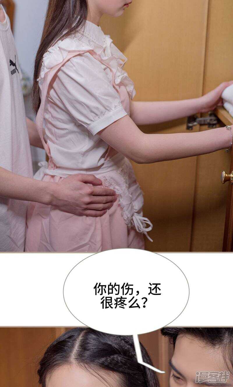 第30话6