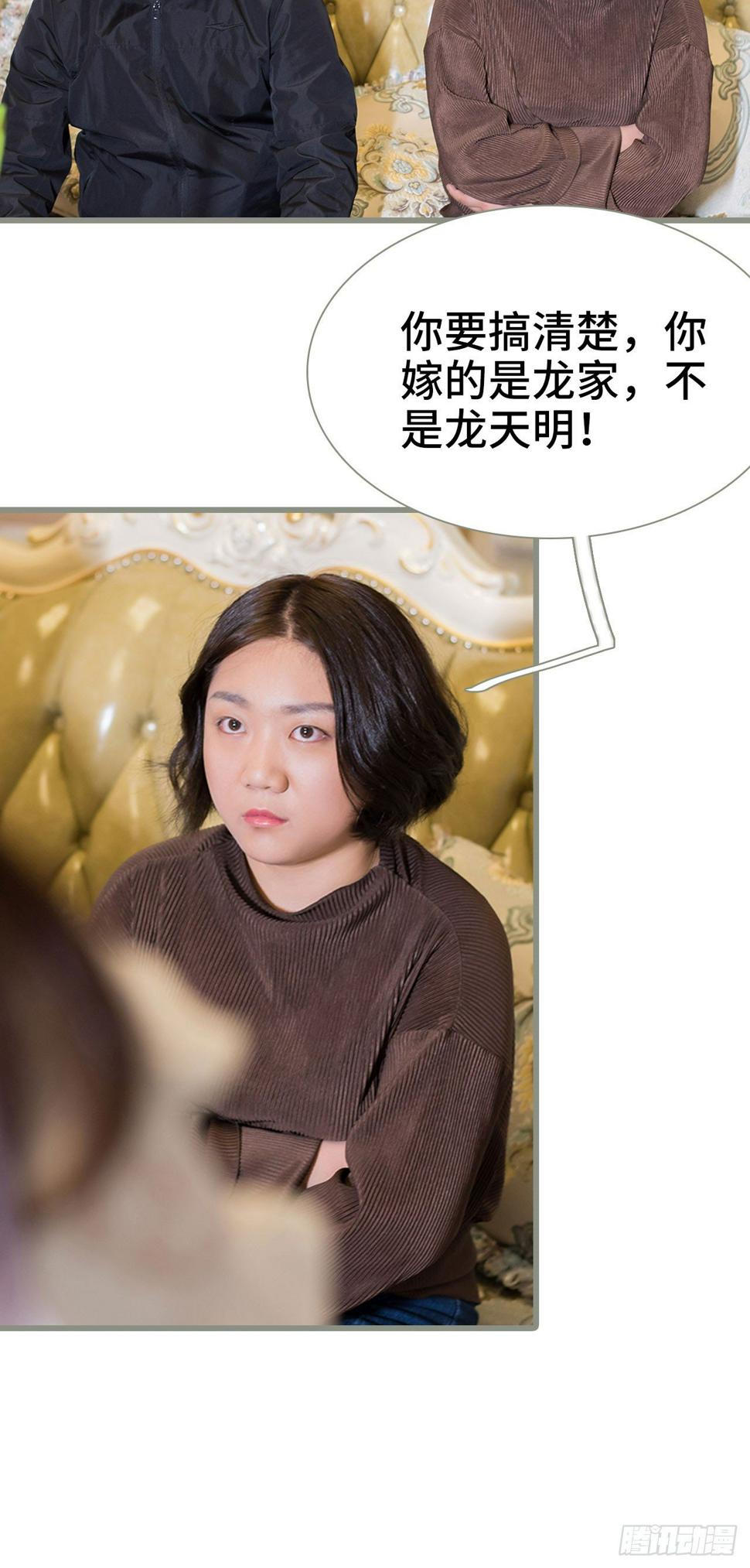 第1话9
