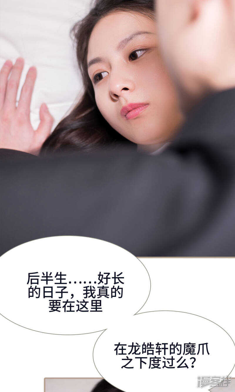 第21话17