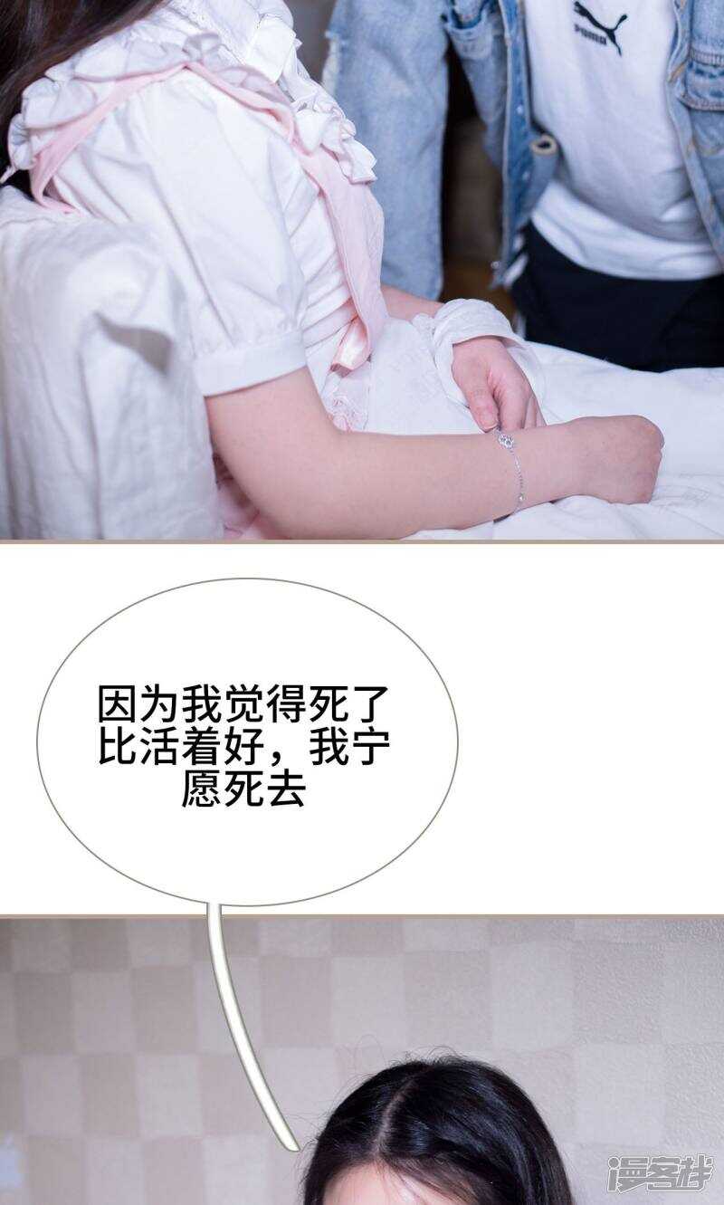 第46话23