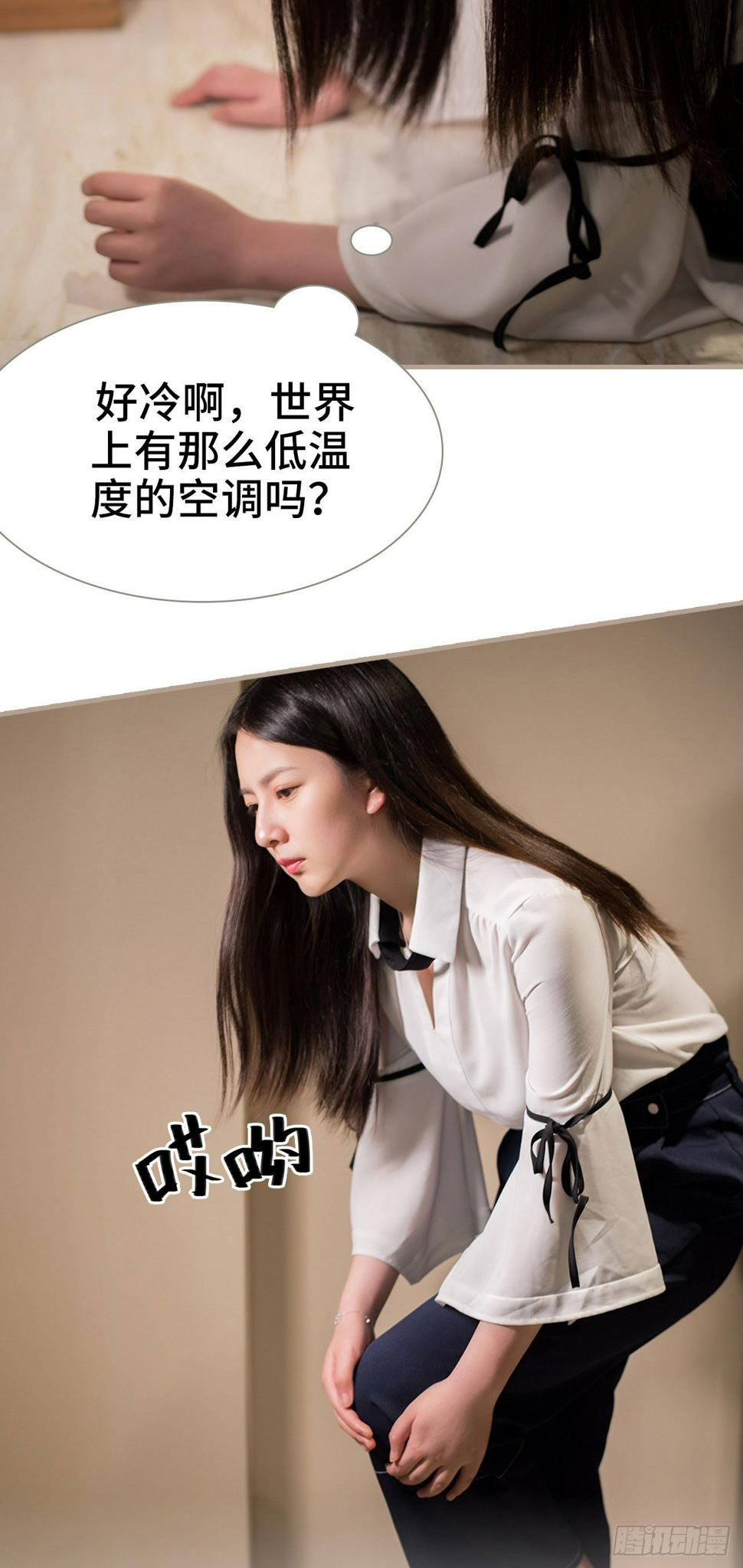 第4话2