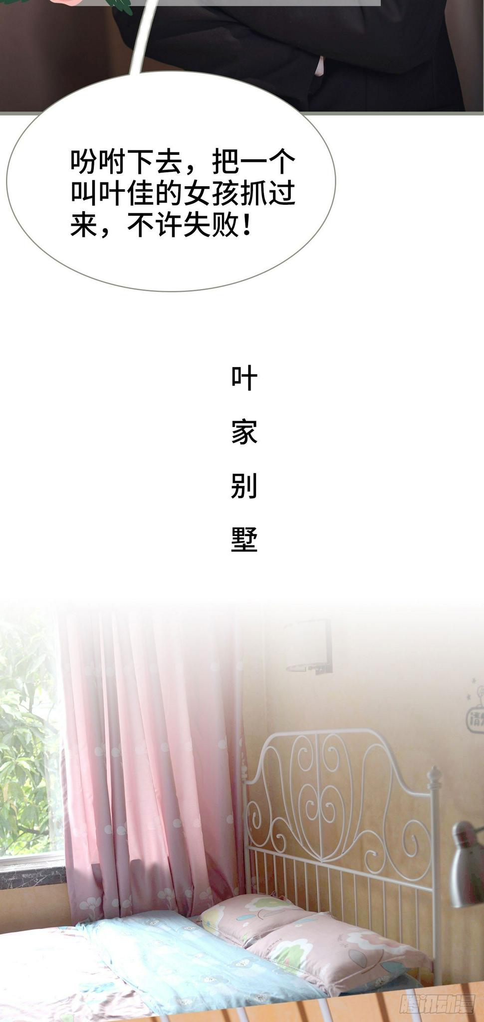 第1话15