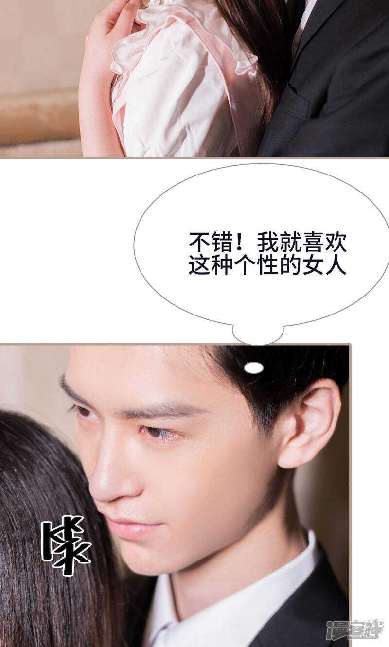 第21话13