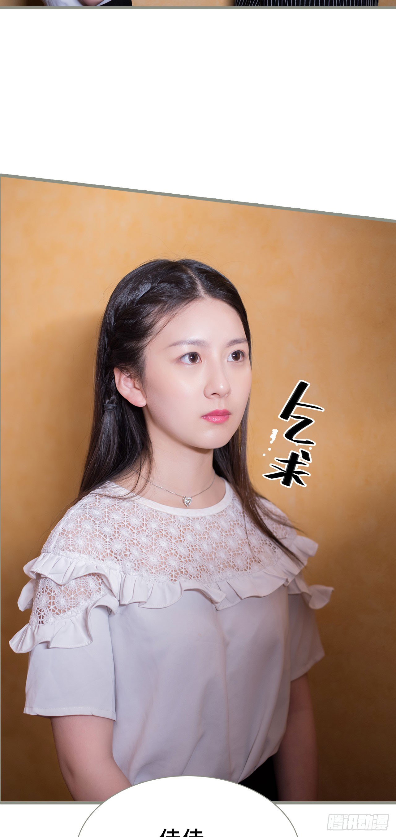 第1话20