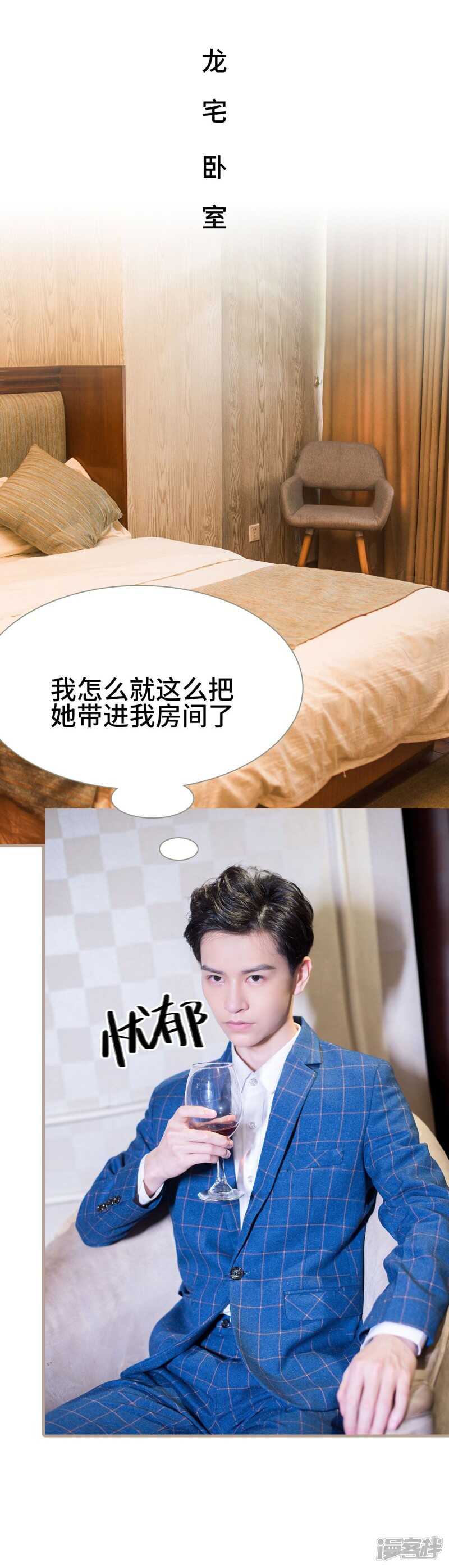 第43话17